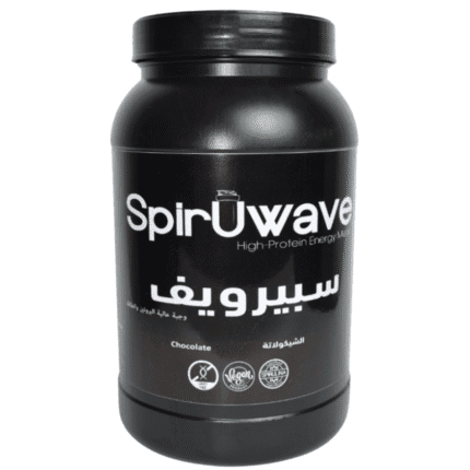 سبيرويف شوكولاتة - برطمان 1 كجم