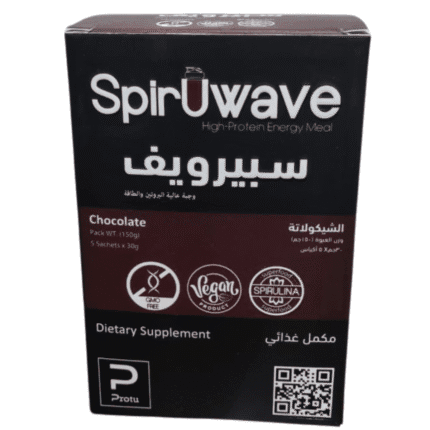 سبيرويف شوكولاتة - صندوق يحتوي على 5 أكياس.