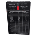 سبيرويف فراولة - علبة ٥ أكياس - الصورة 2