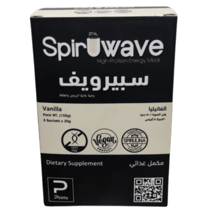 سبيرويف فانيليا - صندوق يحتوي على 5 أكياس.