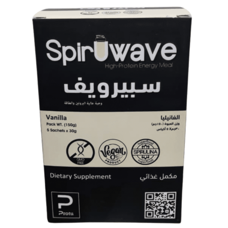 سبيرويف فانيليا - صندوق يحتوي على 5 أكياس.