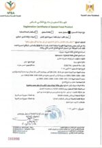 Spiruwave product registration